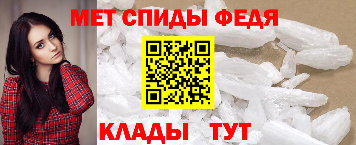 Amphetamine  Вход с VPN  Шали  Амфетамин Розовый 