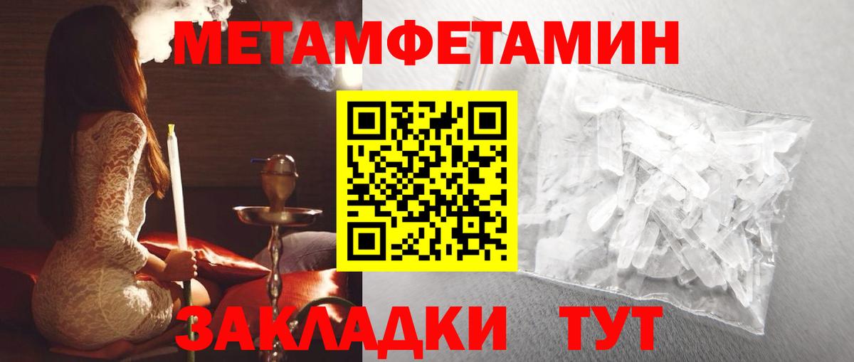 АМФ VHQ Шали