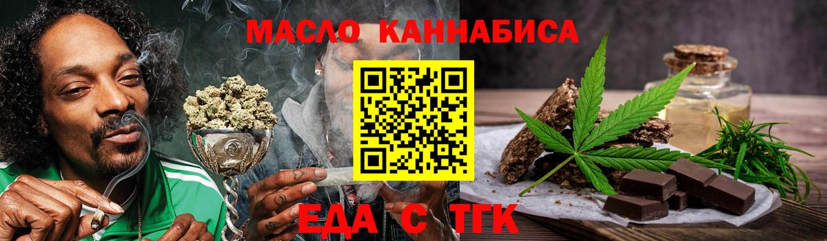 Шали  Canna-Cookies марихуана  Вход с VPN 