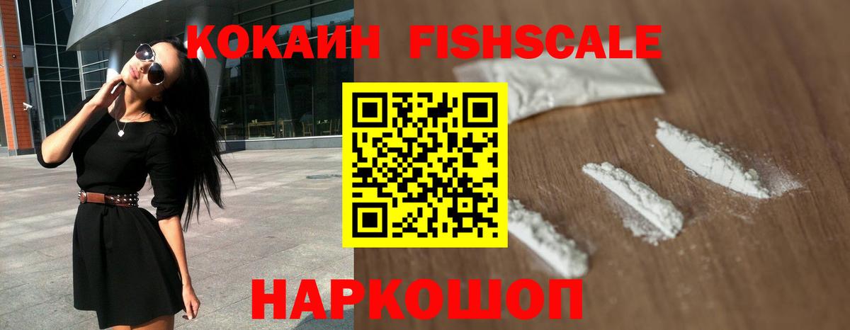 COCAIN Боливия Шали