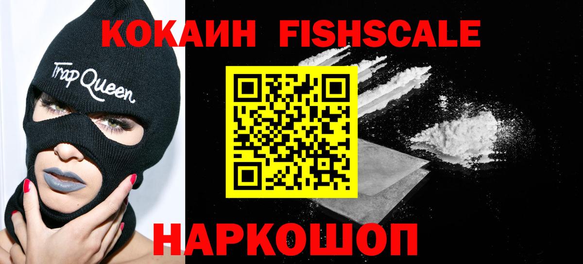 ГАШИШ  Шали  Конопля  Меф кристаллы  Вход с VPN  Гашиш 