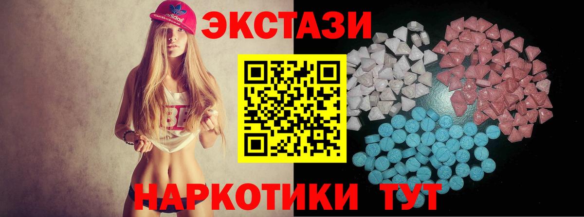 Шали  Экстази Cube  гидра ссылка  Вход с VPN 