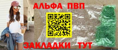 синтетический гашиш Ливны