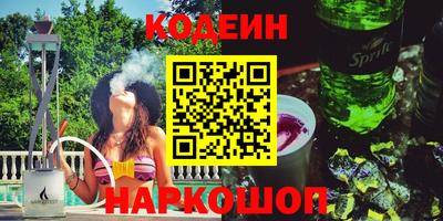 синтетический гашиш Ливны