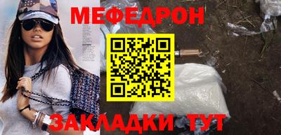 соль курить ск Ликино-Дулёво