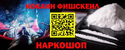 соль курить ск Ликино-Дулёво