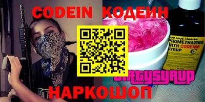 синтетический гашиш Ливны
