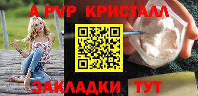 эйфоретик Лесосибирск