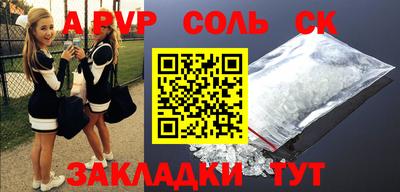 синтетический гашиш Ливны