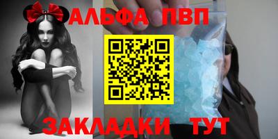 синтетический гашиш Ливны