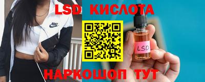 эйфоретик Лесосибирск