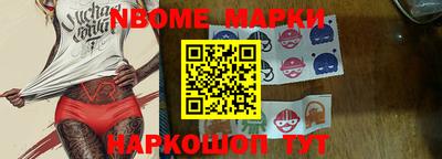 синтетический гашиш Ливны