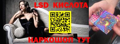 синтетический гашиш Ливны