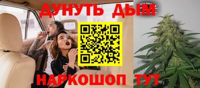 соль курить ск Ликино-Дулёво