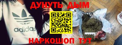 соль курить ск Ликино-Дулёво
