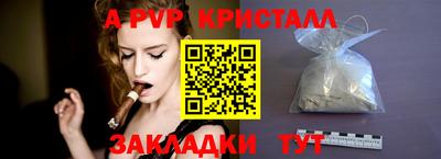 соль курить ск Ликино-Дулёво