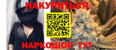 синтетический гашиш Ливны