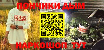 синтетический гашиш Ливны