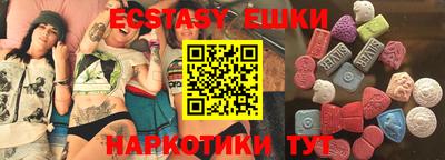 эйфоретик Лесосибирск
