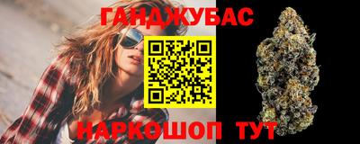 синтетический гашиш Ливны