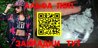 синтетический гашиш Ливны