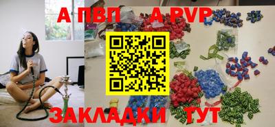соль курить ск Ликино-Дулёво