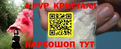 эйфоретик Лесосибирск