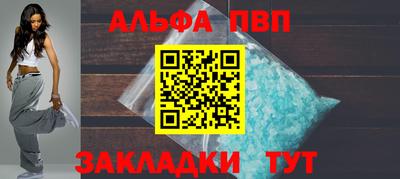 эйфоретик Лесосибирск