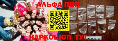 синтетический гашиш Ливны