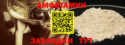 соль курить ск Ликино-Дулёво