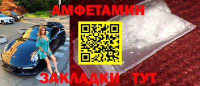 синтетический гашиш Ливны