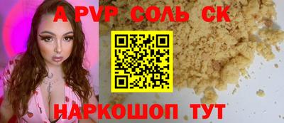соль курить ск Ликино-Дулёво