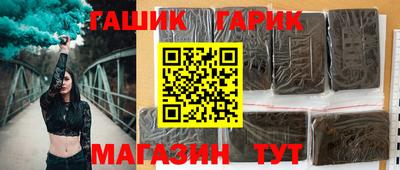 соль курить ск Ликино-Дулёво