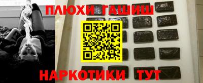 эйфоретик Лесосибирск