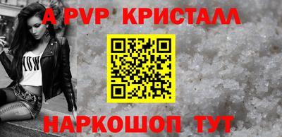 эйфоретик Лесосибирск