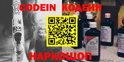 синтетический гашиш Ливны