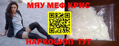 соль курить ск Ликино-Дулёво