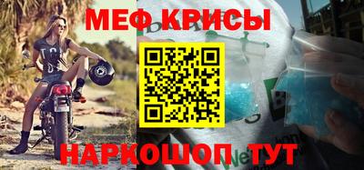 эйфоретик Лесосибирск