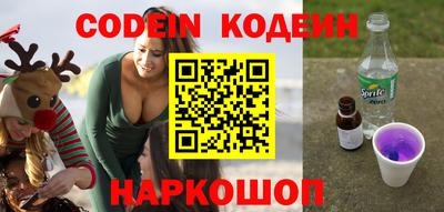 синтетический гашиш Ливны
