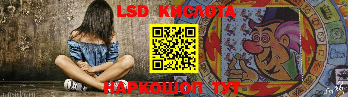 Шали  LSD-25 экстази кислота  Вход с VPN 