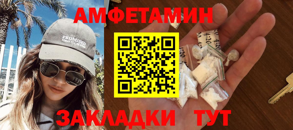Шали  Метамфетамин мет  Вход с VPN 
