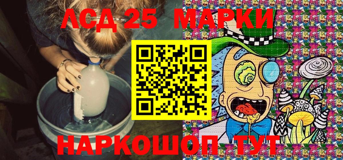 Марки NBOMe 1,5мг  Вход с VPN  Марки NBOMe  Шали 