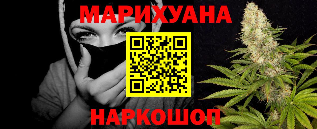 Бошки марихуана тримм  Марихуана марихуана  Канабис тримм  Вход с VPN  Шали 